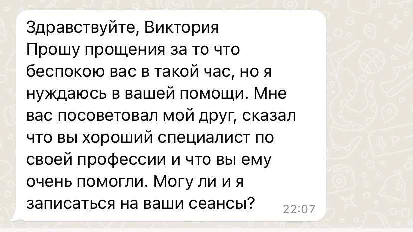 education