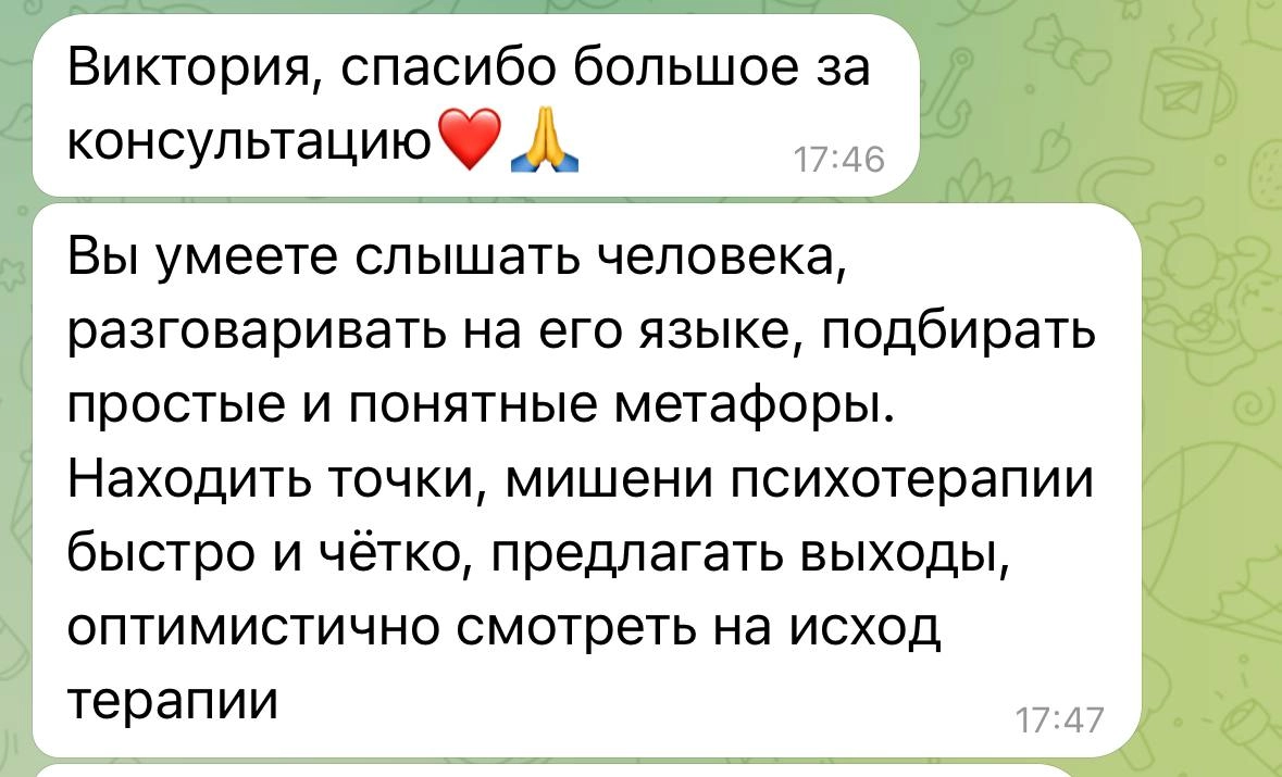 education