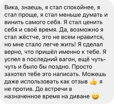 education