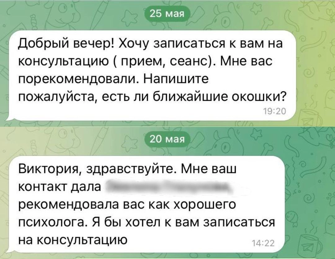 education