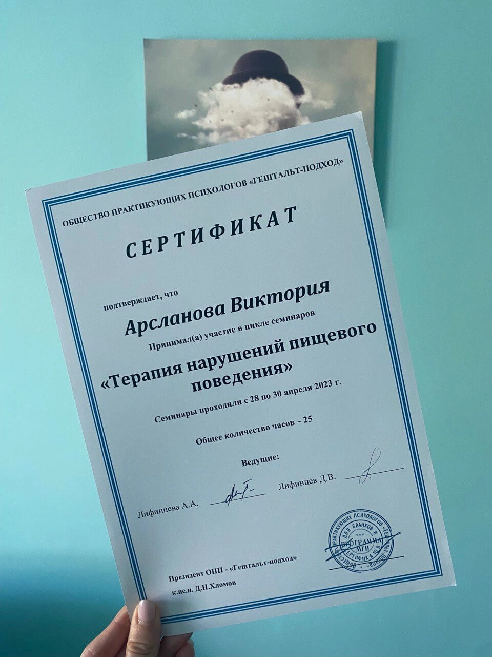 education